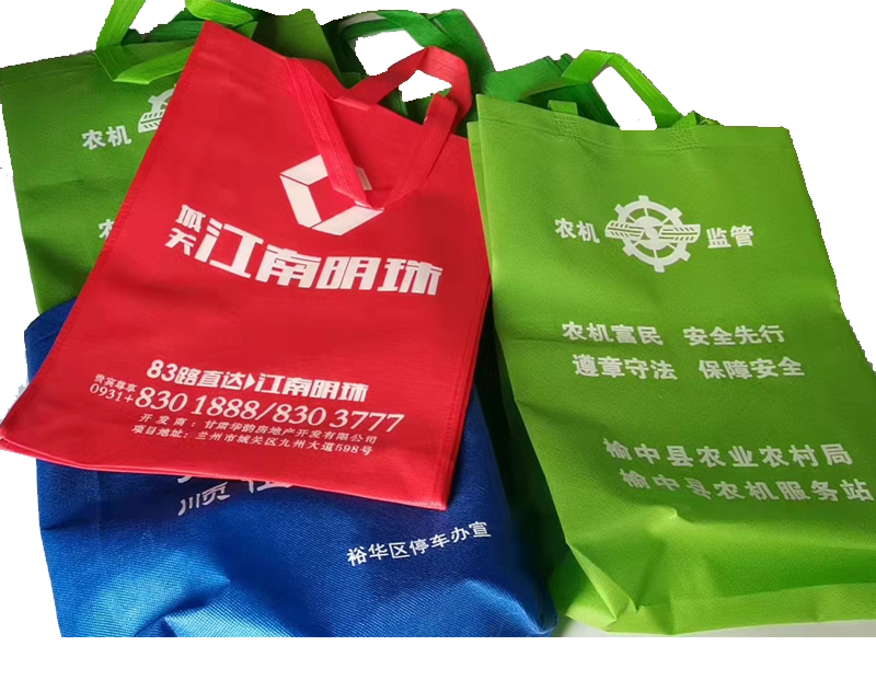 平安一次成型无纺布袋