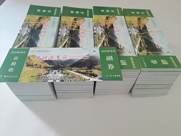 平安门票